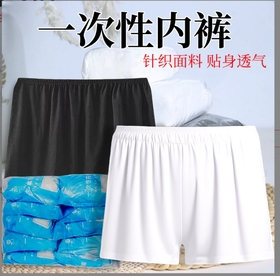 涤棉短裤（140克白色）_10条/包500条/件