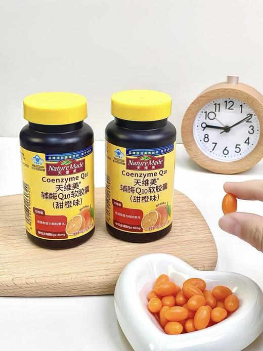 Nature Made天维美辅酶Q10 商品图2