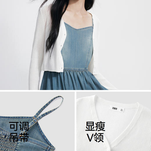 森柔|森马牛仔连衣裙女夏季V领短开衫凉感吊带裙甜酷小性感两件套 商品图3