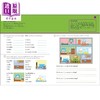 【中商原版】DK每日十分钟学法语 7-11岁 KS2 10 Minutes A Day French Ages 7-11 Key Stage 2 法文原版进口 Carol Vorderman 商品缩略图3