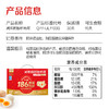 香满园减胆固醇鲜鸡蛋1.59kg30枚CNY款 商品缩略图4