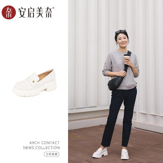 ARCHCONTACT安启美奈圆头深口复古厚底松糕乐福鞋52852 商品图0