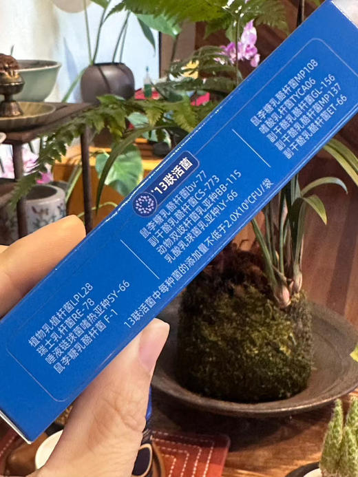 【HD】纽新宝NC400亿益生菌6条*2g/盒 商品图2