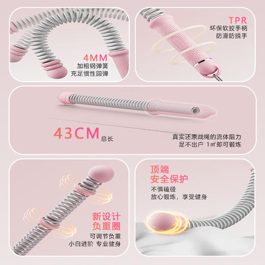 多功能无绳战绳甩绳弹簧棒 健身器材手臂力量体能训练神器战绳 商品图1