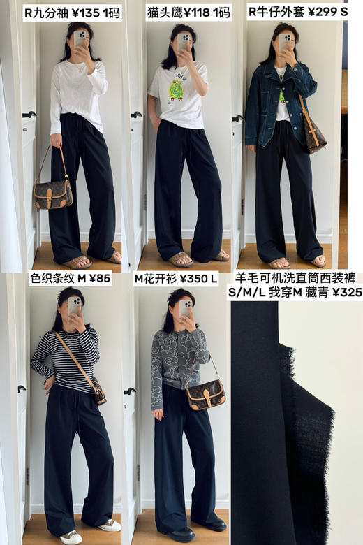 26春夏--可机洗神裤极细羊毛| 直筒西装裤裤【包邮+三天无理由退换】 商品图1