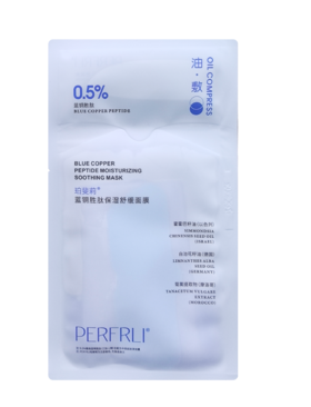 小芳优选：大龄救驾+蓝铜胜肽褓湿缓舒Q弹水䦞面膜(25ml+2ml)*5（片）珀斐莉