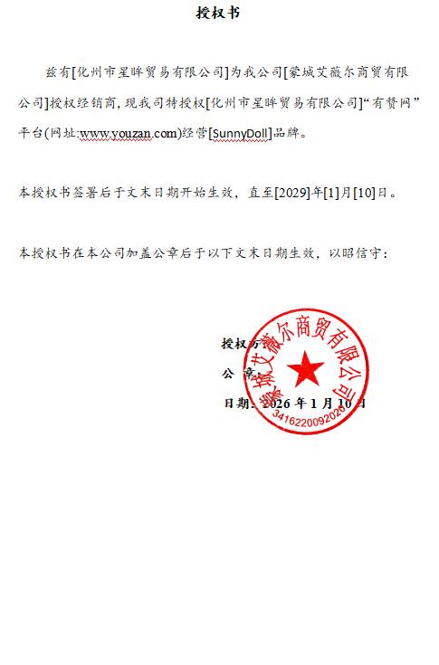 【新品大直径半年抛】SunnyDollCon-无辜浣熊/圆崽熊饼-14.5mm【半年抛 0-800度 不含525/575】 商品图9