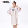 都市丽人睡衣女士睡衣薄家居服32支CVC单面睡衣女士棉质短袖裙女装睡裙LHC6D1 商品缩略图1