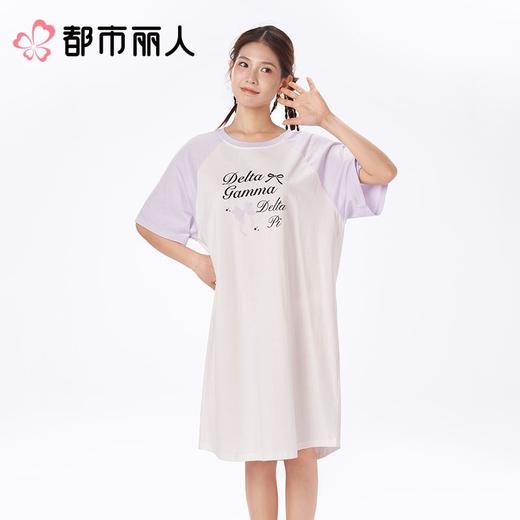 都市丽人睡衣女士睡衣薄家居服32支CVC单面睡衣女士棉质短袖裙女装睡裙LHC6D1 商品图1