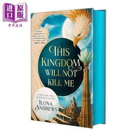 【中商原版】这个王国杀不死我 英文原版 This Kingdom Will Not Kill Me Ilona Andrews 国际流行小说 奇幻小说