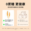 【自选15杯包邮】可米酷（CAMIC）无蔗糖冰淇淋60g多口味雪糕戒糖冰激淋 商品缩略图1