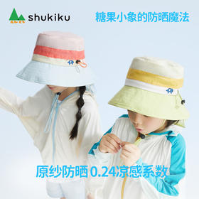 shukiku儿童防晒渔夫帽