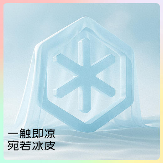 MILOFISH米乐鱼少女凉感网眼文胸式背心2件套 商品图1