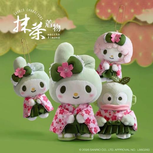 日本三丽鸥Sanrio抹茶樱花和服玩偶挂件 商品图0
