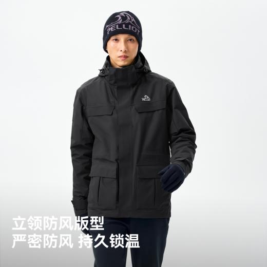 【山色】伯希和户外三合一冲锋衣男保暖摇粒绒内胆防暴雨登山服女 商品图3
