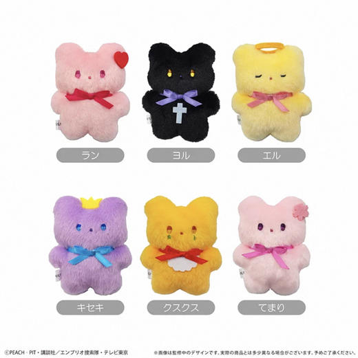 迷萌 【守护甜心】
扁扁熊毛绒玩偶
（共6款）
盲盒 商品图0