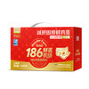 香满园减胆固醇鲜鸡蛋1.59kg30枚CNY款 商品缩略图6