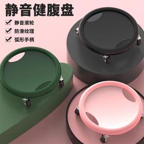 滑盘健身静音多功能滑行盘 万向健腹盘健身腹肌滑盘轮健身器材