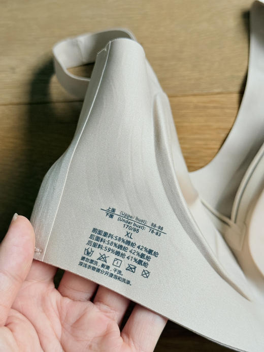 26春夏双重提拉~3D杯轻松无束缚套头文胸背心【包邮】 商品图14