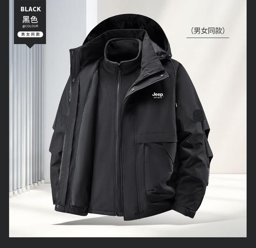 【反季清仓 工装硬朗风 防风防泼保暖】JEEP SPIRIT吉普户外男女同款三合一冲锋衣 商品图6