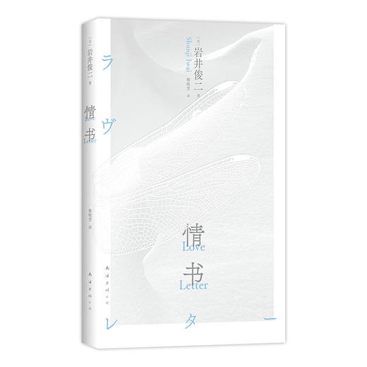 情书（2026版） 商品图4