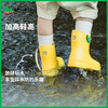 shukiku玩趣儿童雨靴 商品缩略图6