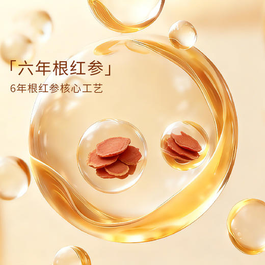 独也红参礼盒（洁颜蜜125ml+精华水120ml+精华液40ml+精华乳100ml+精华霜50g）（251299） 商品图2