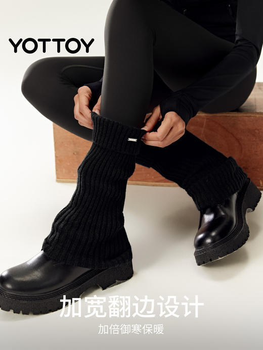YOTTOY堆堆袜女款袜套腿套 小腿袜 2026新款爆款 商品图1