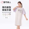 都市丽人睡衣女士睡衣薄家居服32支CVC单面睡衣女士棉质短袖裙女装睡裙LHC6D1 商品缩略图0