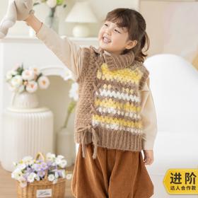 苏苏姐家春分亲子背心手工diy编织钩针梦羽斓亲子毛线团材料包