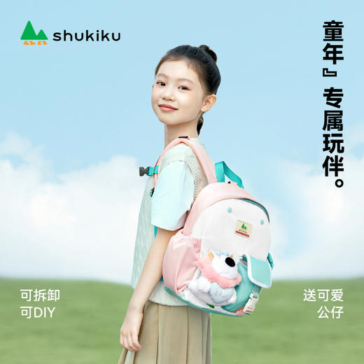 shukiku乐兜兜公仔双肩包M+尺寸 商品图5