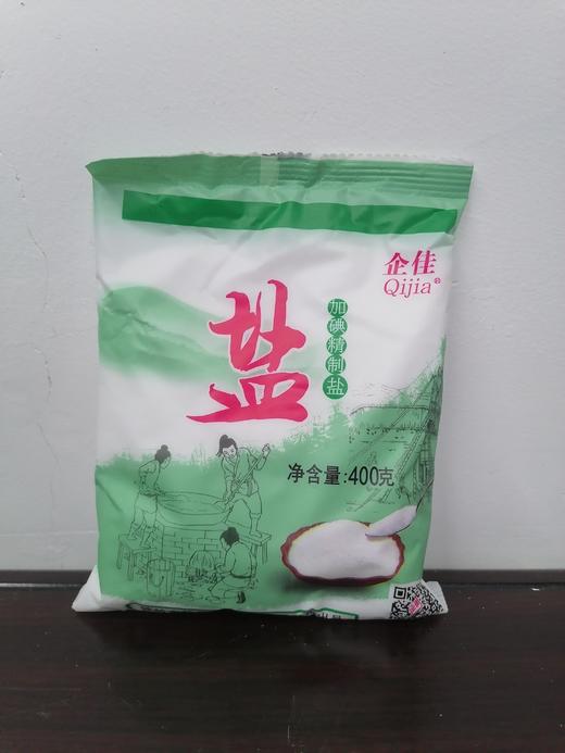 企佳加碘精制盐 商品图0