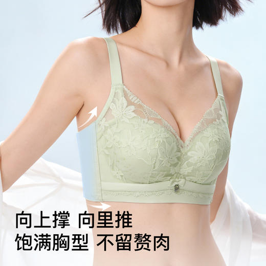 A2-【A-C杯】【轻薄呼吸 洞洞杯】性感透气蕾丝内衣女聚拢收副乳防下垂文胸罩   花柔轻风 商品图4