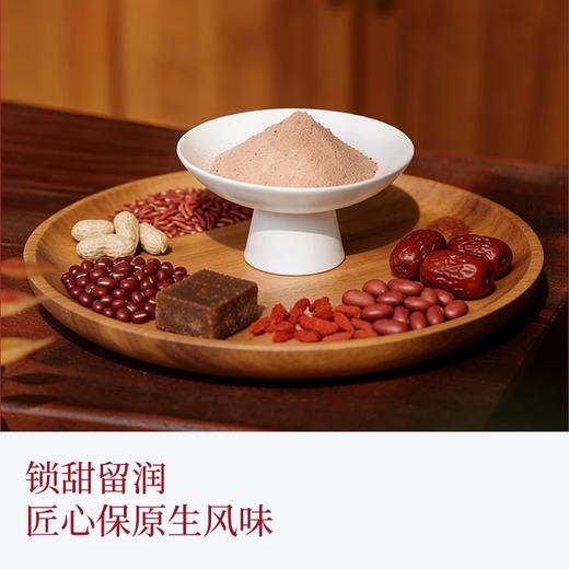 谷方集五红粉 商品图3