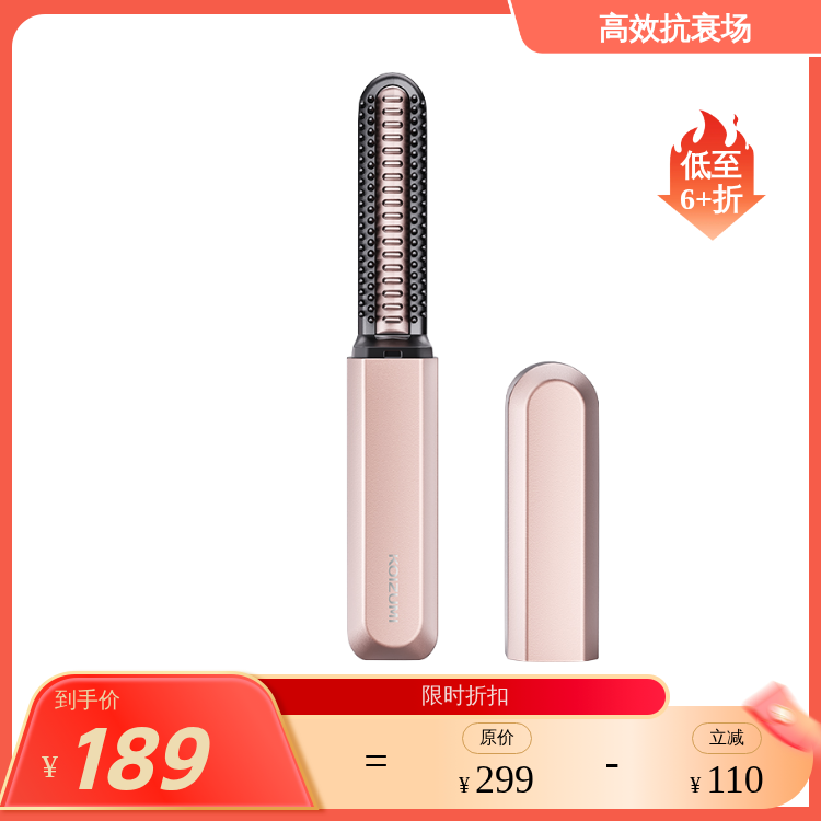 日本KOIZUMI 便携刘海梳(无塑封)