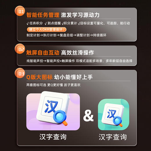 【预售7个工作日发】天文AI智能语音触屏款闹钟时1208 商品图4