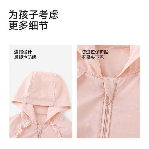 【商场同款】英氏儿童防晒衣夏季2026新款女童宝宝连帽外套防晒服 商品图4