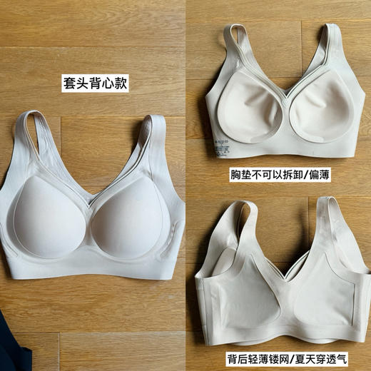 26春夏双重提拉~3D杯轻松无束缚套头文胸背心【包邮】 商品图9