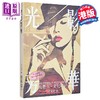 预售 【中商原版】光影芳华 港台艺术原版 舒咏晨 好年华出版 商品缩略图0