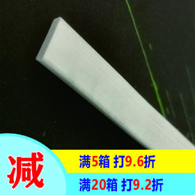 软膜边条-乳白平片