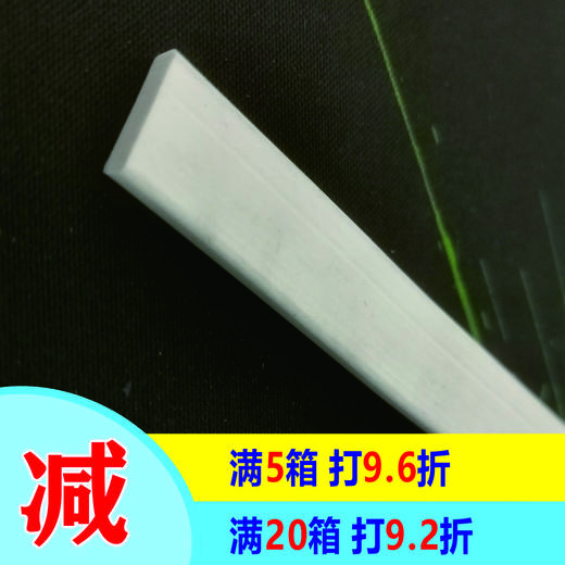 软膜边条-乳白平片 商品图0