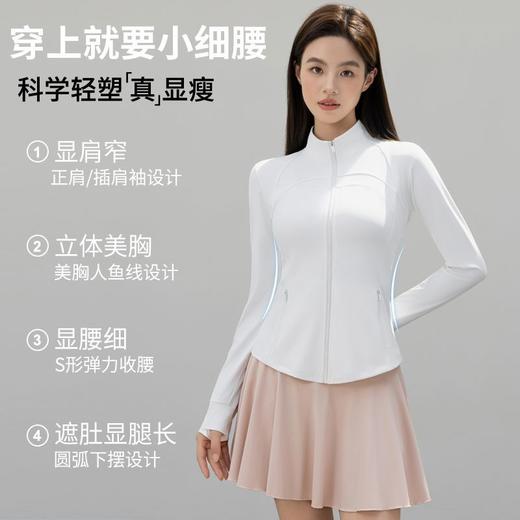 西蒙日记纯色修身显瘦立领防晒衣PT102 商品图3