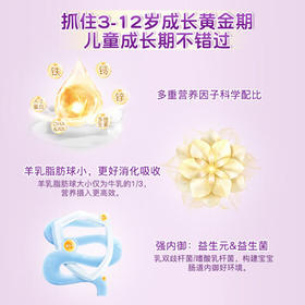 卡洛塔妮（karihome）儿童羊奶粉4段900g(3岁以上)生羊乳A2蛋白新西兰进口-7罐无积分