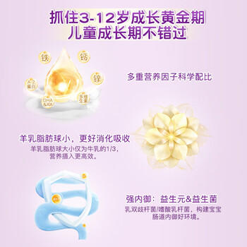 卡洛塔妮（karihome）儿童羊奶粉4段900g(3岁以上)生羊乳A2蛋白新西兰进口-7罐无积分 商品图0