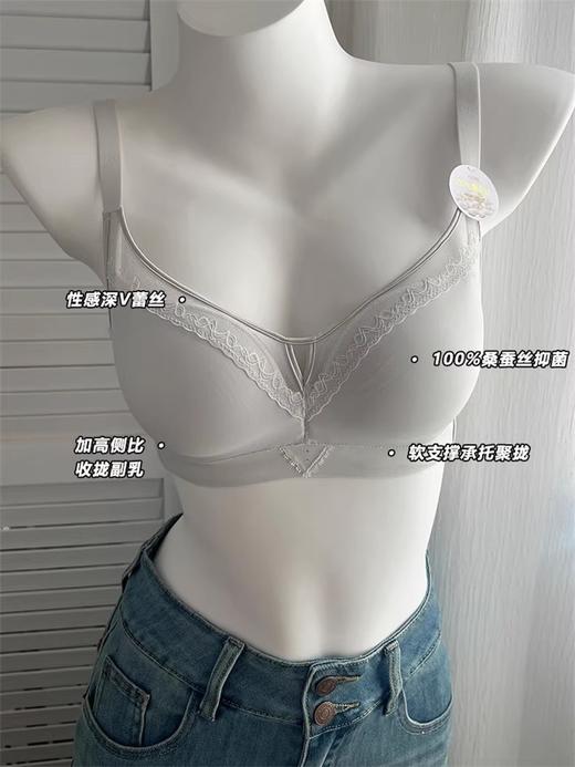 轻奢体感！100%蚕丝内里抑菌聚拢文胸 商品图11