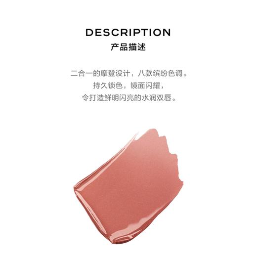 【送礼袋】 CHANEL香奈儿 新版果冻气垫15g+香奈儿双头唇釉正装8ml (唇釉4.5ml+唇蜜3.5ml  ) 香港直邮 商品图9