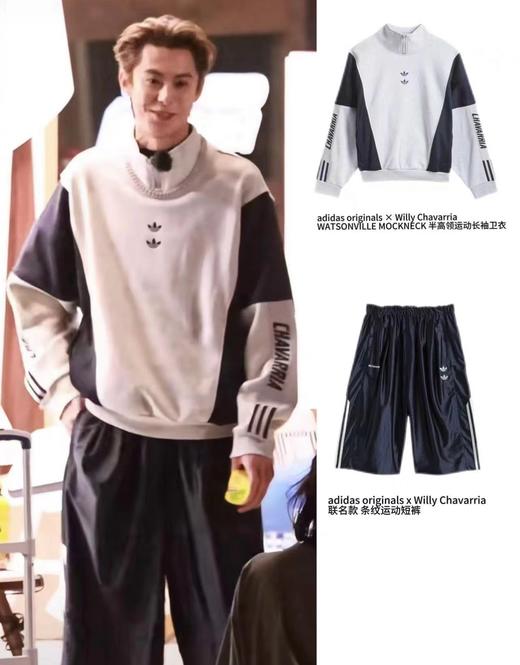 F031844春季新款拉链立撞色拼接领半高领运动套头长袖卫衣 商品图12