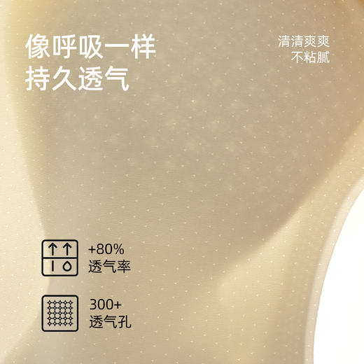 【商场同款】熳洁儿 二三阶段少女围12-16岁运动背心款学生文胸夏季薄26201608 商品图4