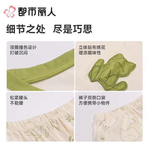 都市丽人睡衣女士睡衣薄家居服凉感无尘棉睡衣女士无尘棉短袖套装女装短袖短裤LHC0A6 商品图3