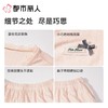 都市丽人睡衣女士睡衣薄家居服针织纯棉提花睡衣女士棉质短袖套装女装短袖短裤LHC2A1 商品缩略图3
